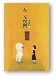 試閱