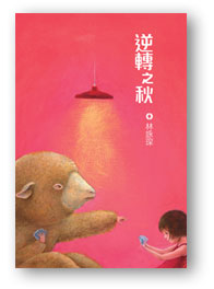 試閱